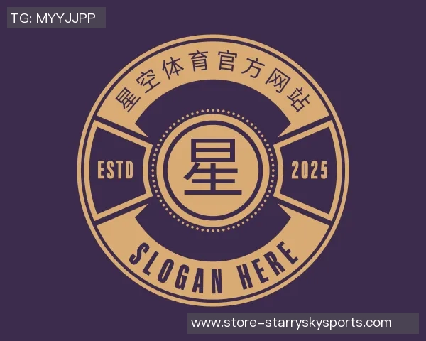 2015年全球足球盛会探讨未来发展与合作机遇