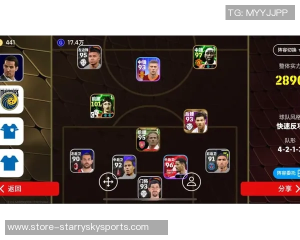 实况足球系列游戏哪一款最受玩家欢迎和好评解析 实况足球系列游戏哪一款最受玩家欢迎和好评解析