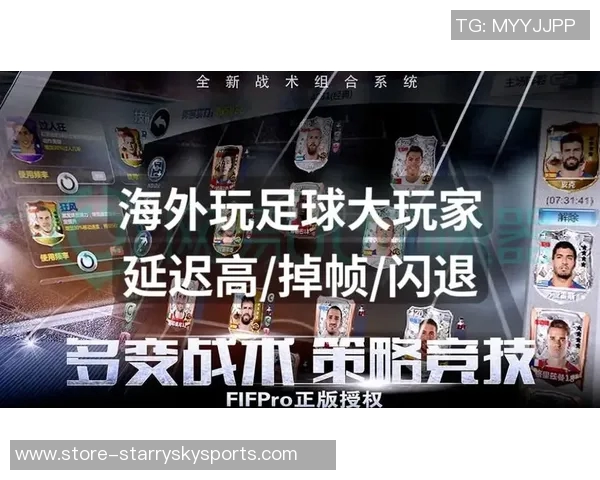 推荐几款实用的足球后app助你提升球技和战术分析能力