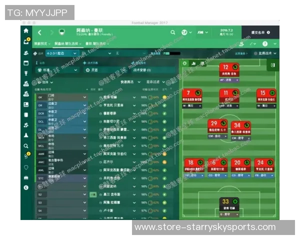 足球经理最新版本全面升级新特性解析与玩家体验分享